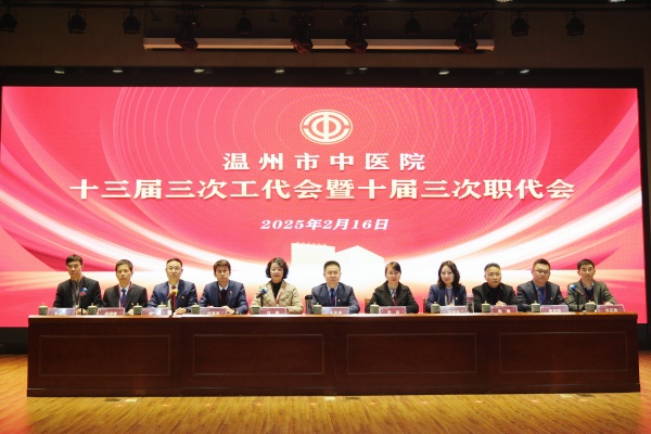 領(lǐng)導班子成員合影.JPG