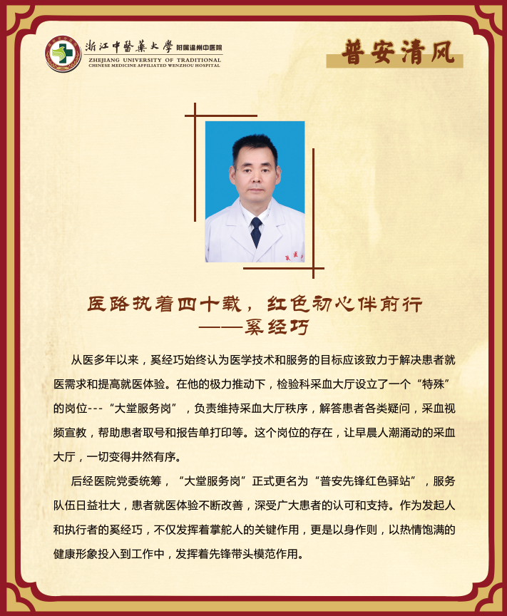 4.奚經巧.jpg