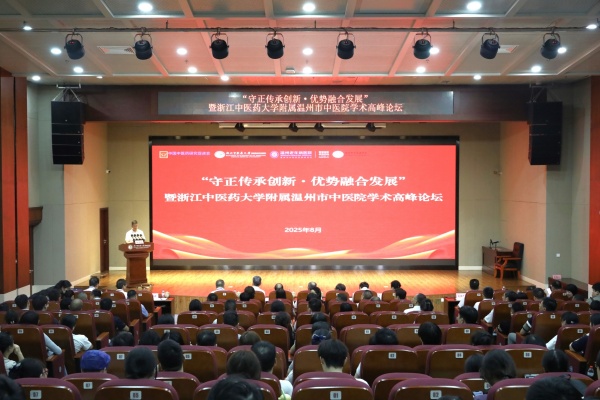 下午會場.jpg