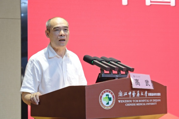 高武.JPG