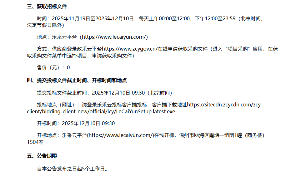 1763619380799.png 1763619380799.png