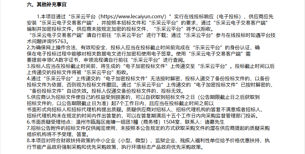 1763619435213.png 1763619435213.png