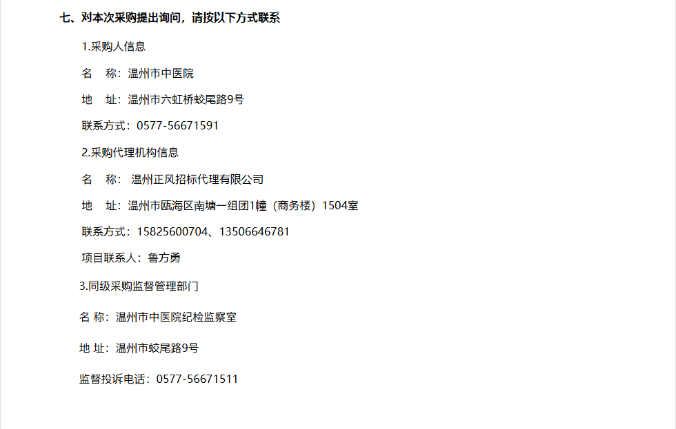 1763619490811.png 1763619490811.png