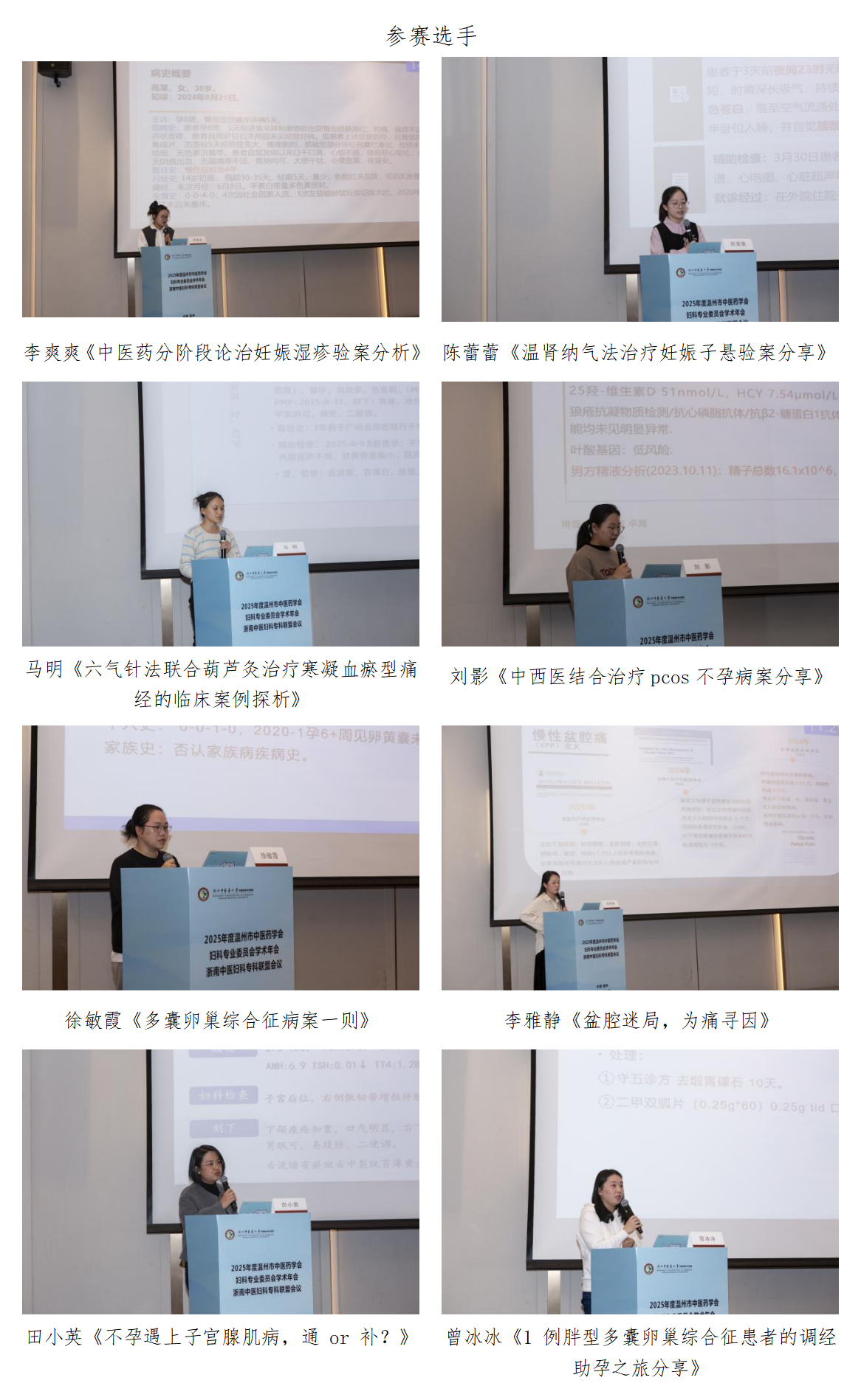 通訊稿2025.11.28_02.png 通訊稿2025.11.28_02.png