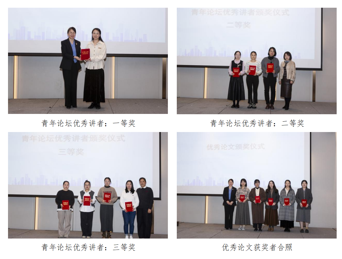 通訊稿2025.11.28_04.png 通訊稿2025.11.28_04.png